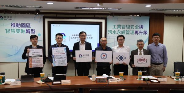 園管局智慧治理升級 AI辨識工業管線風險　污水智慧管網提升收費效益1